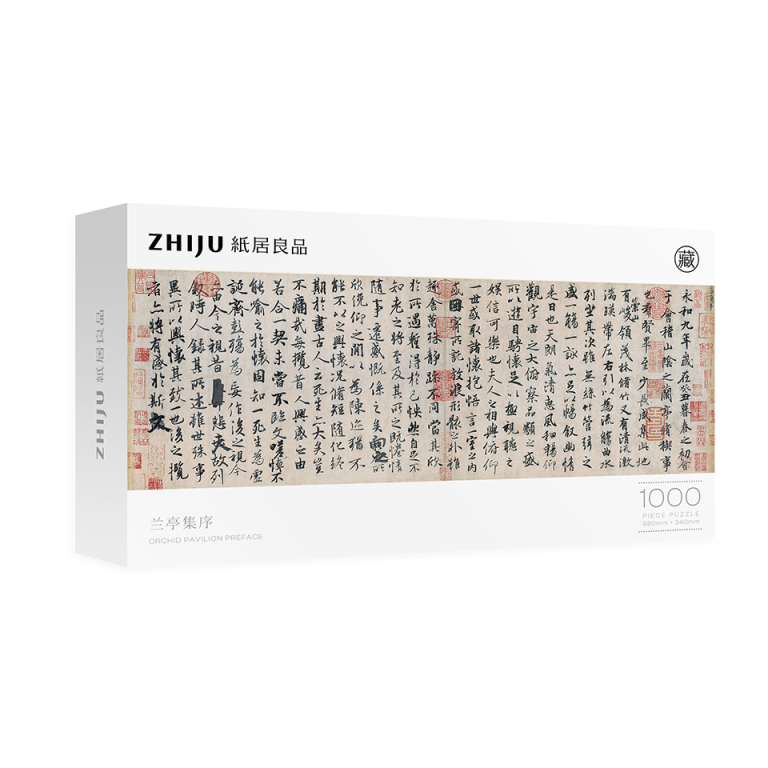 Orchid Pavilion Preface Featured Image