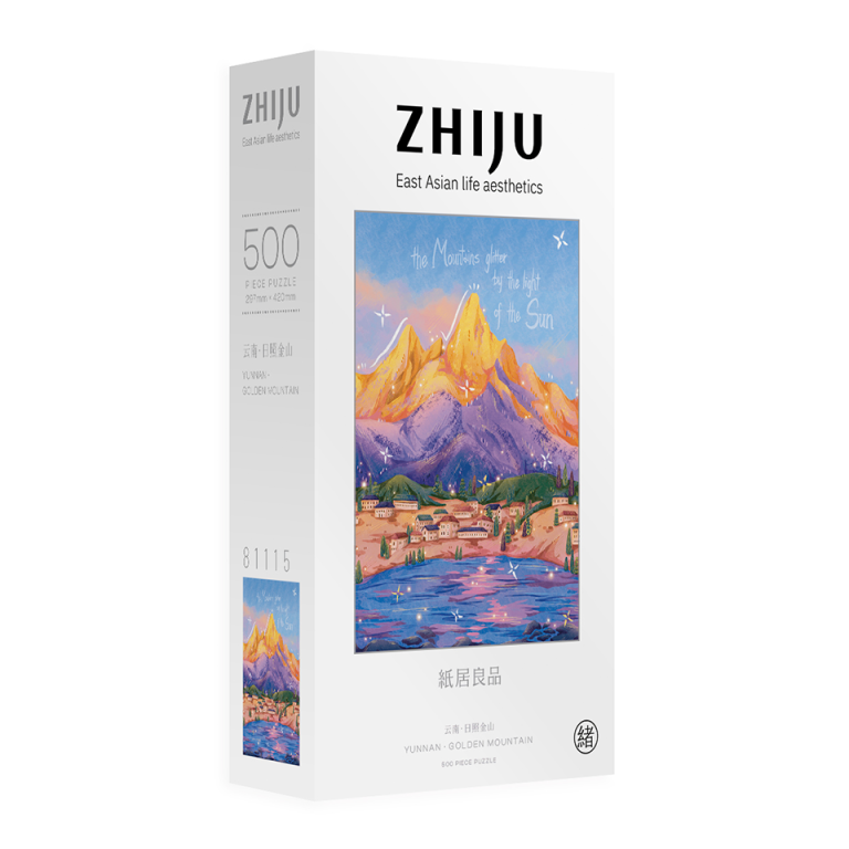 Yunnan &middot; Golden Mountain Featured Image