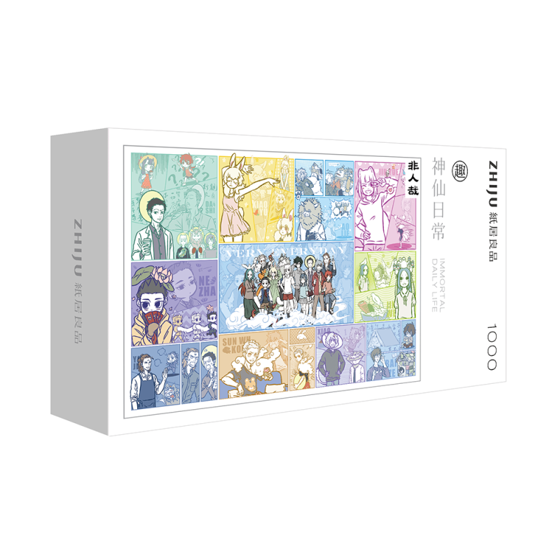 Immortal Daily Life Featured Image