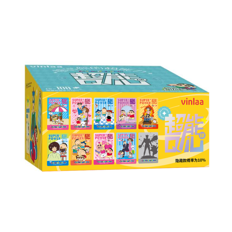 Super Ball Featured Image