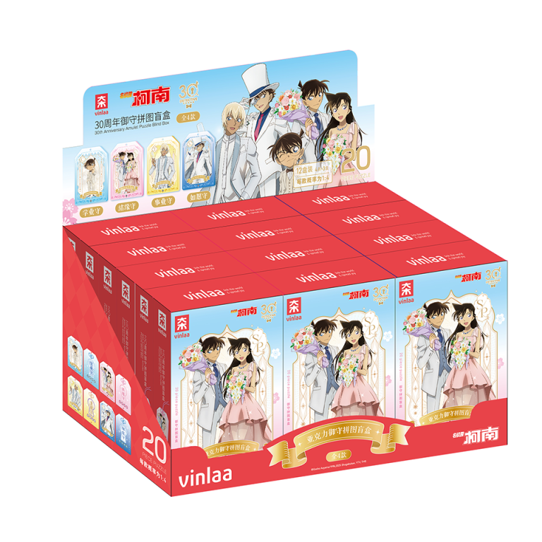 ACRYLIC Blind Box – amulet Puzzle Featured Image