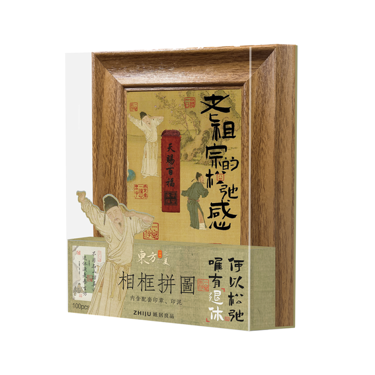 Ancestral Sense of Relaxation Featured Image
