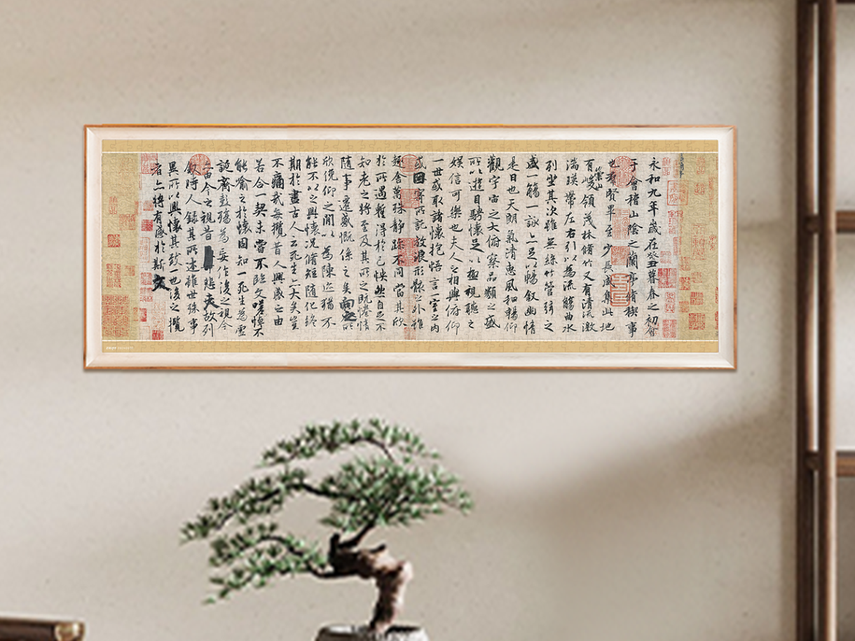 Orchid Pavilion Preface Featured Image