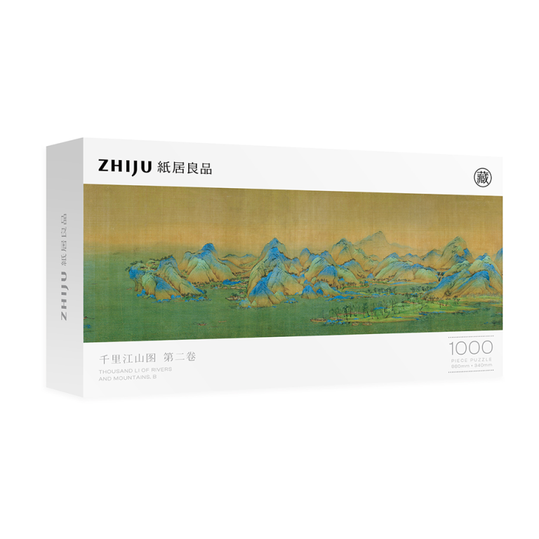 Thousand Li of Rivers and Mountains, B Featured Image