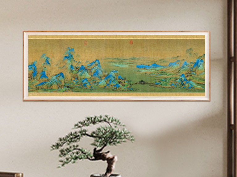 千里江山图（第一卷） - 为㚓