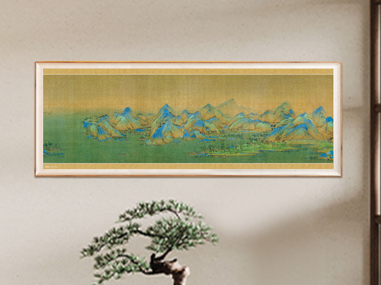 千里江山图（第二卷） - 为㚓