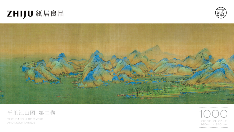 Thousand Li of Rivers and Mountains, B Featured Image
