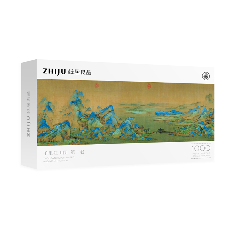 Thousand Li of Rivers and Mountains, A Featured Image