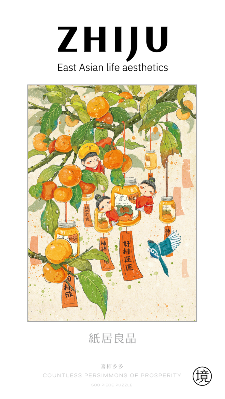 Countless Persimmons of Prosperity Featured Image
