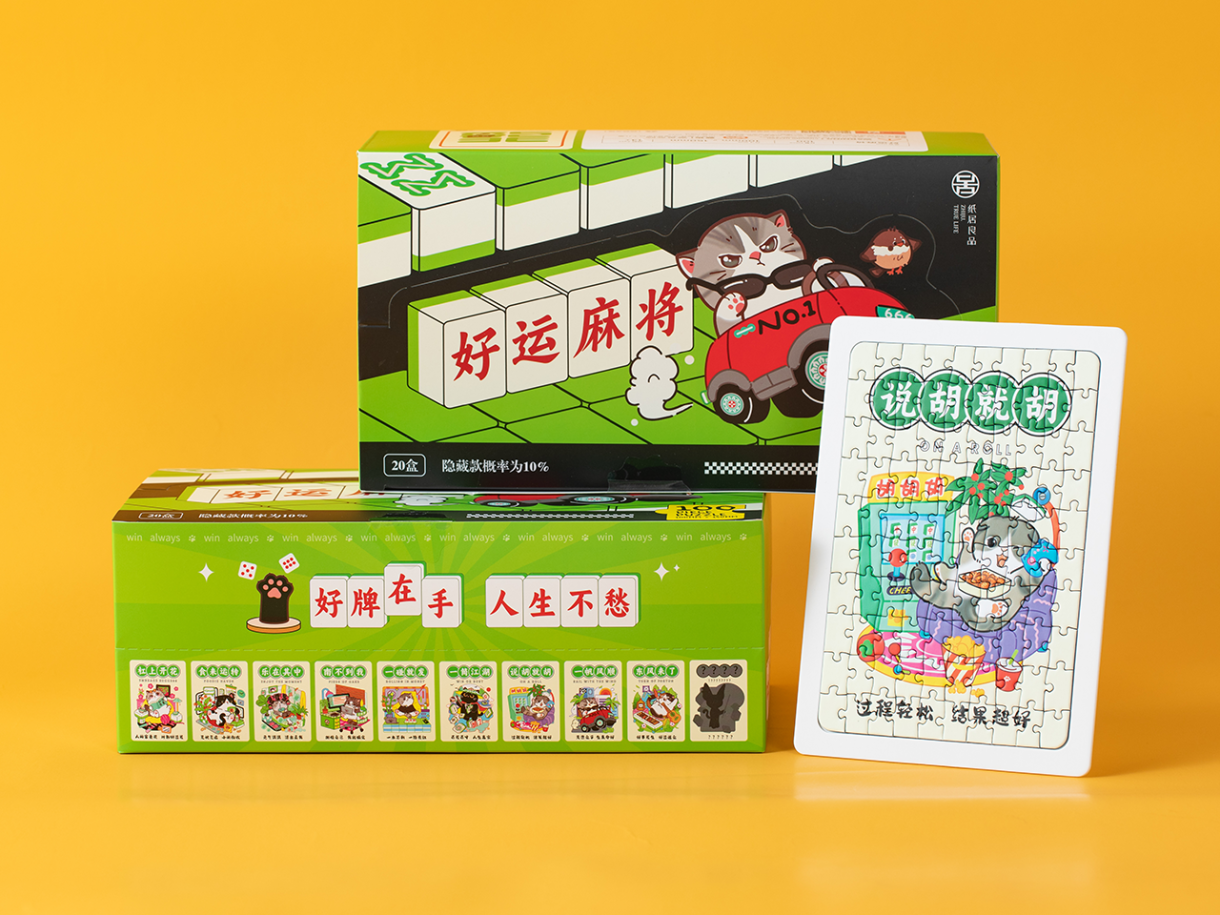 Lucky Mahjong Puzzle Featured Image