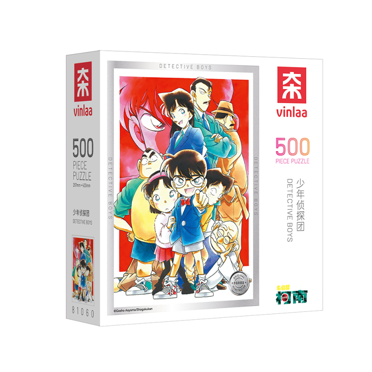 Detective Boys Featured Image