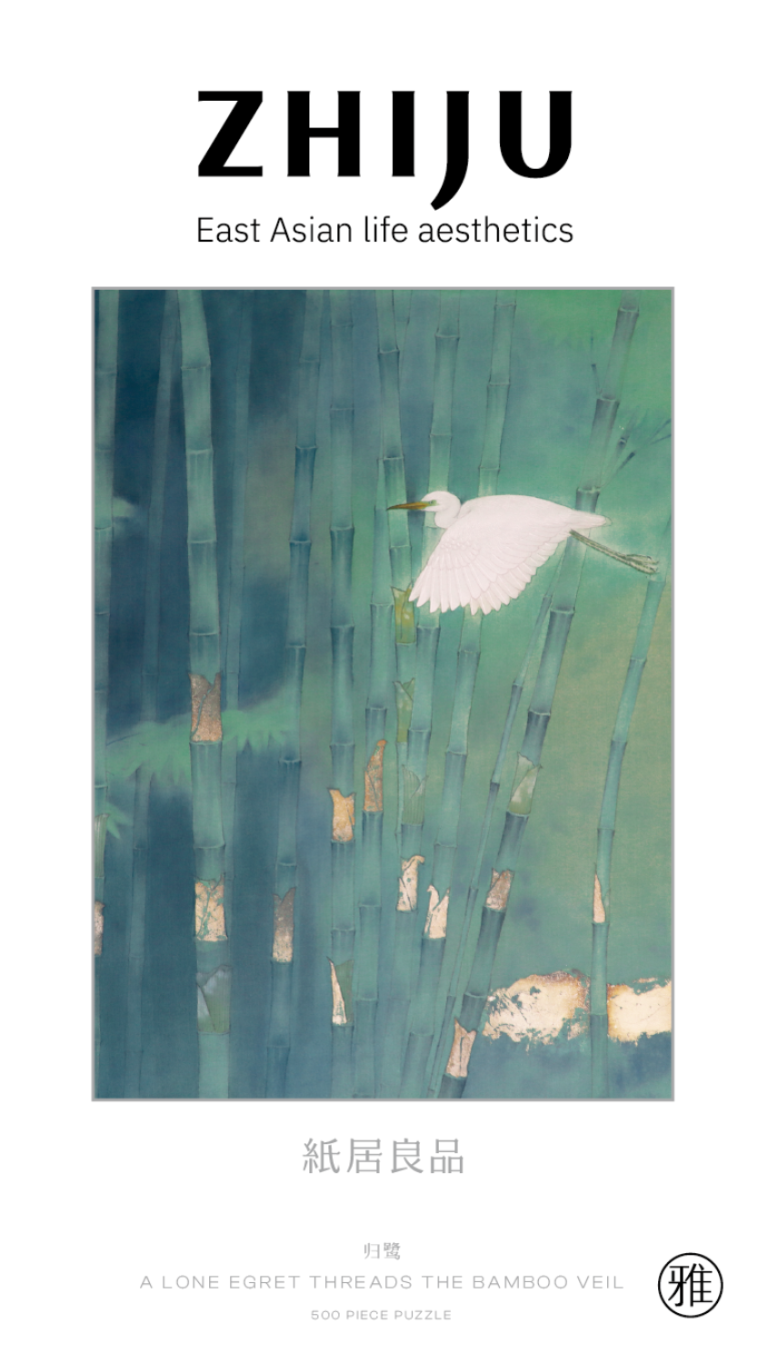 A Lone Egret Threads the Bamboo Veil Featured Image
