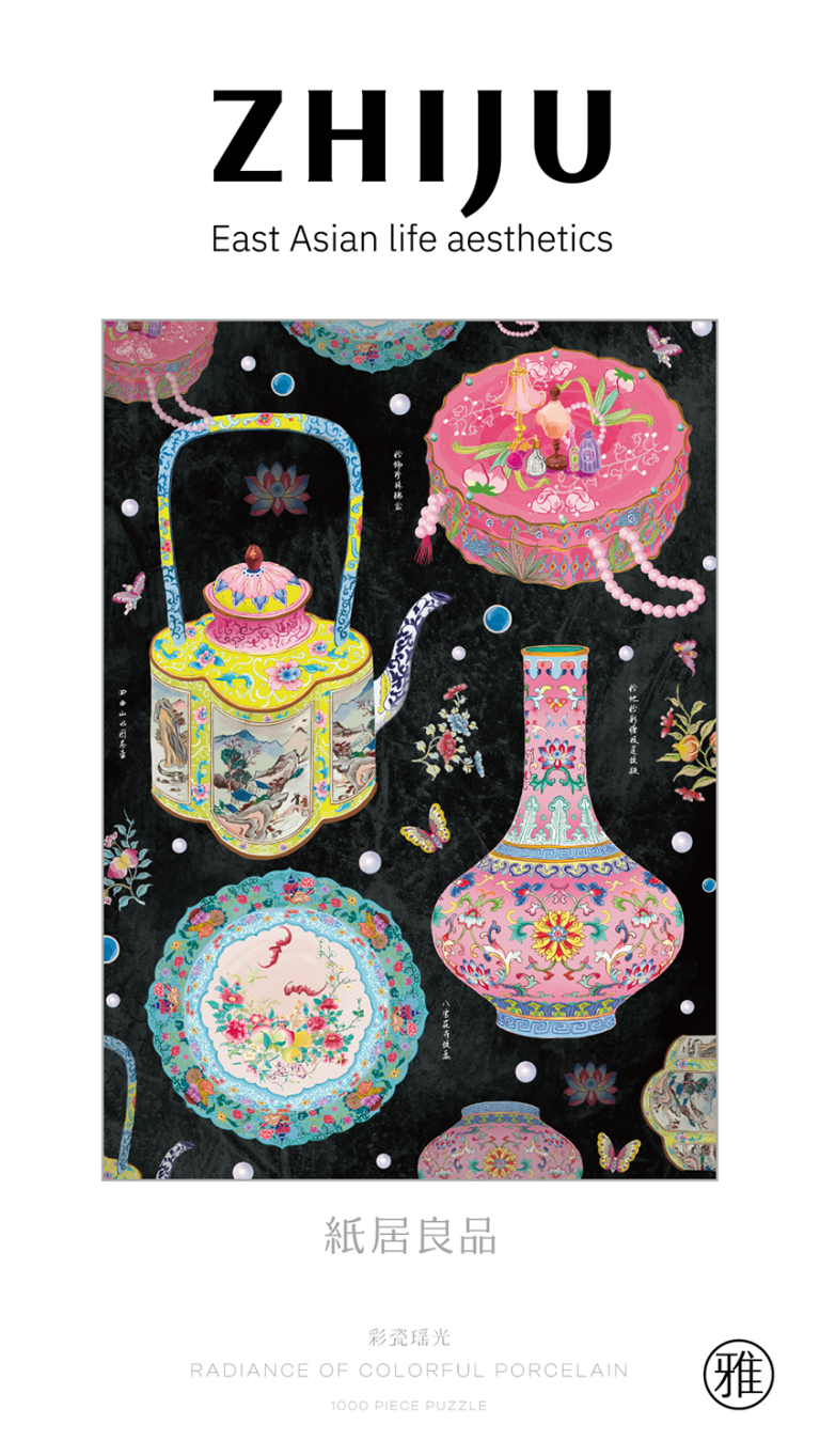 Radiance of Colorful Porcelain Featured Image