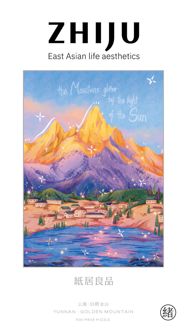 Yunnan · Golden Mountain Featured Image