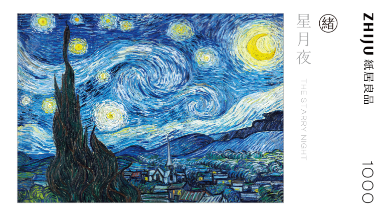 The Starry Night Featured Image