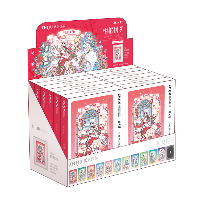 Butterfly Dreams photo frame puzzle Featured Image