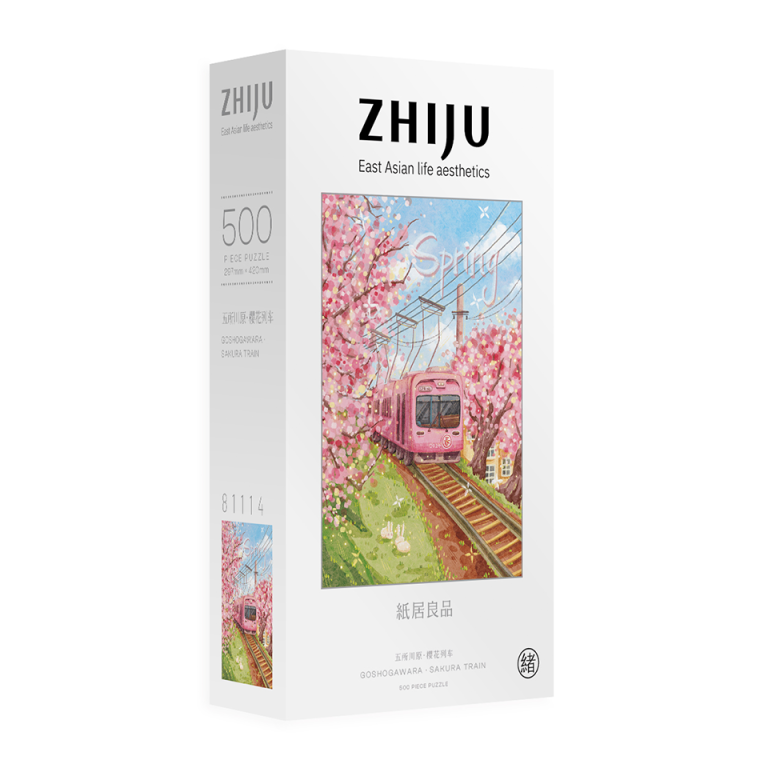 Goshogawara · Sakura Train Featured Image