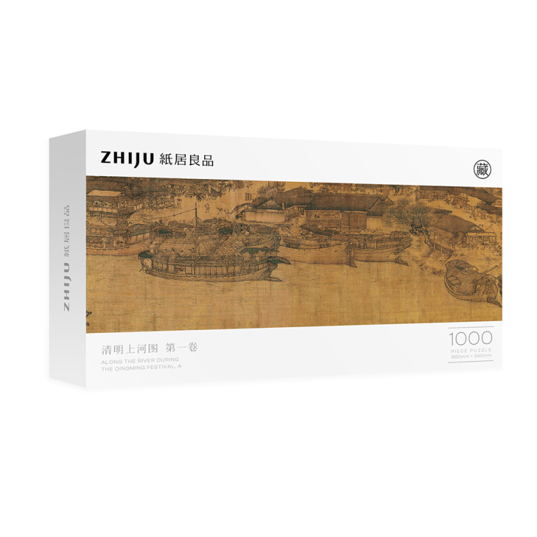 Along the River During the Qingming Festival, A Featured Image