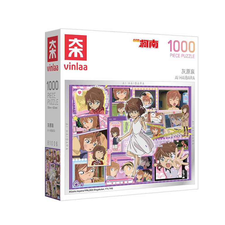 Ai Haibara Featured Image