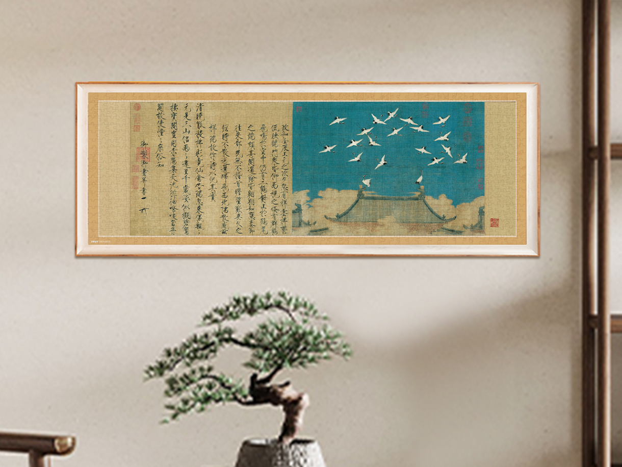Auspicious Cranes Featured Image