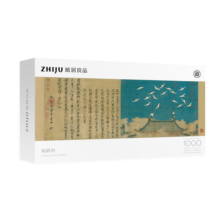 Auspicious Cranes Featured Image