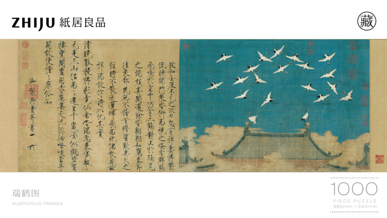 Auspicious Cranes Featured Image