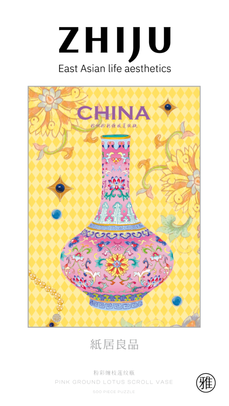 Pink Ground Lotus Scroll Vase Featured Image