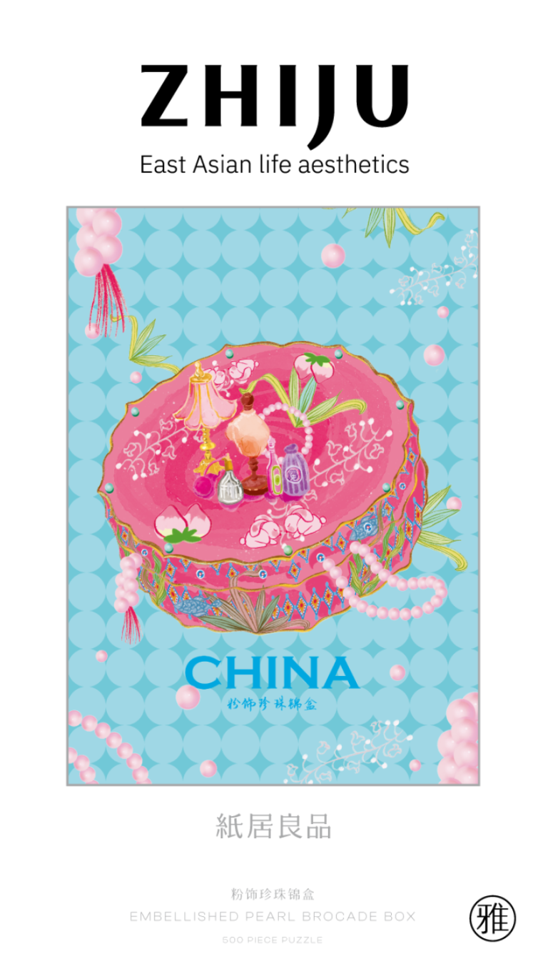 Embellished Pearl Brocade Box Featured Image