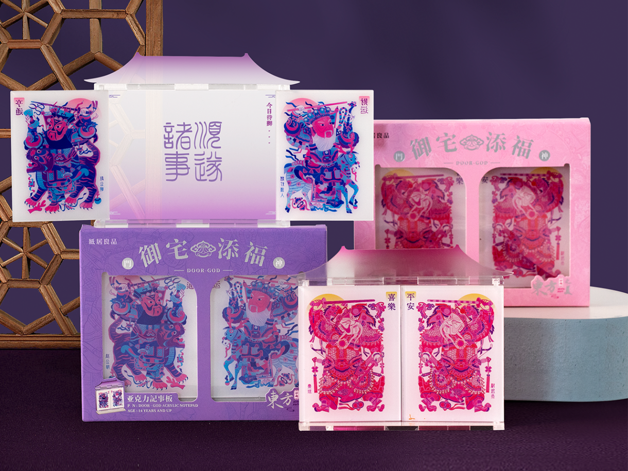 Acrylic Memo Board Featured Image