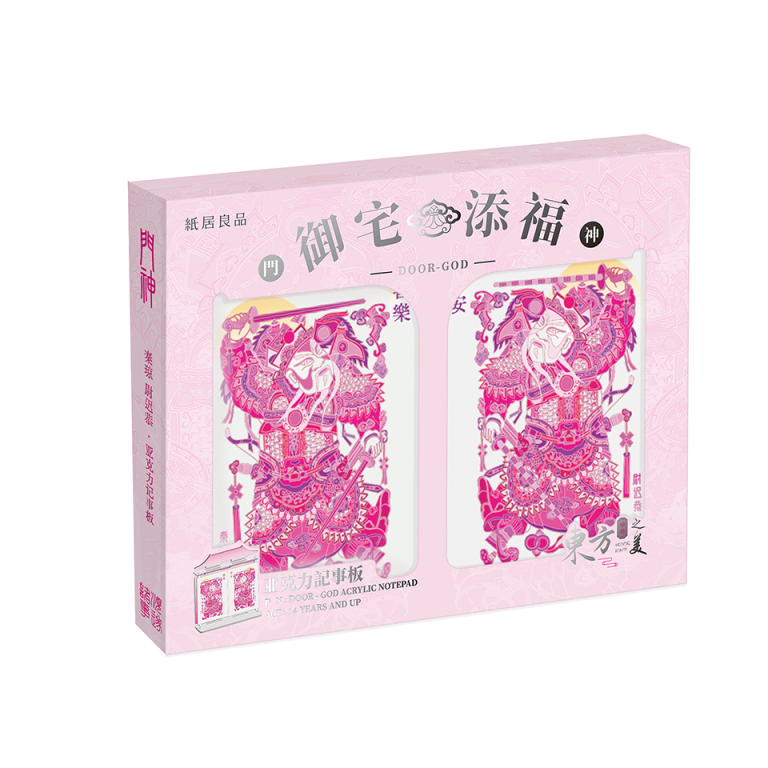 Acrylic Memo Board Featured Image
