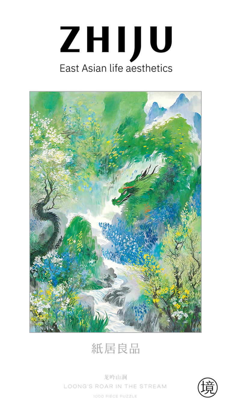 Loong’s Roar in the Stream Featured Image